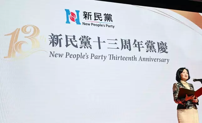 立法會議員暨新民黨主席葉劉淑儀女士致歡迎辭。(新民黨圖片)