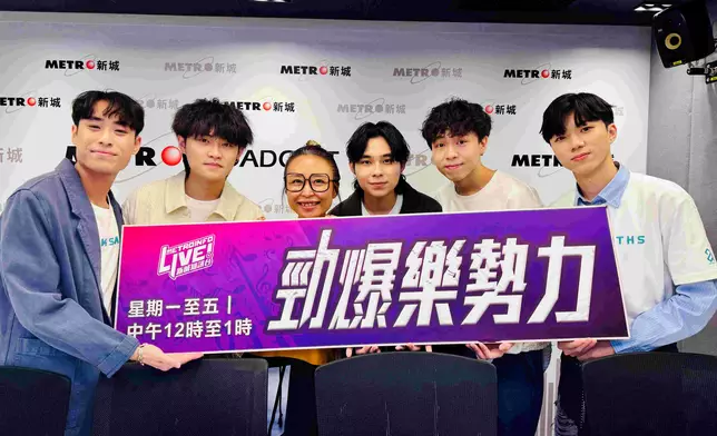 5子樂隊Locksmiths開鎖佬接受黎莉《勁爆樂勢力》錄音訪問。