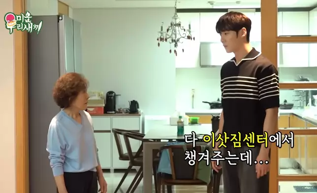 崔振赫與媽媽一同出演《我家的熊孩子》展示另類魅力（影片截圖）