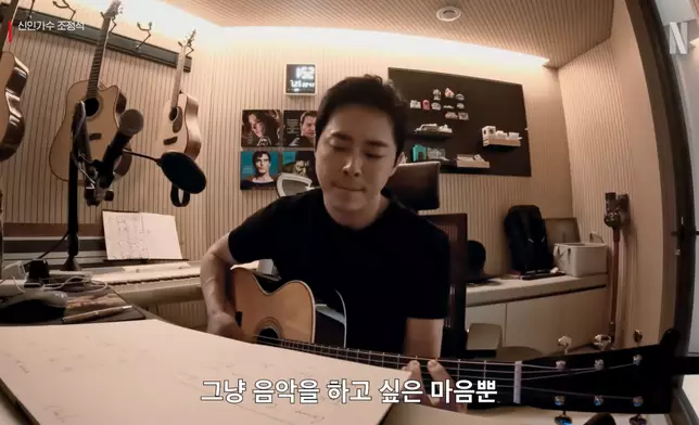 曹政奭在節目中顯示出想當歌手的決心（影片截圖）