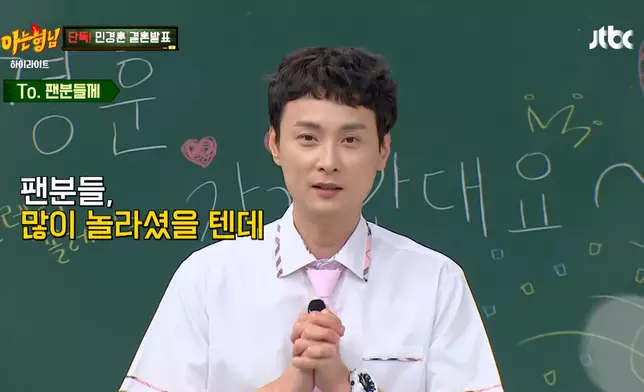 閔庚勳在節目留下影像信（影片截圖）