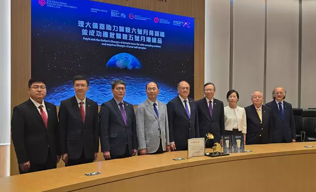 香港理工大學（理大）科研團隊研製「表取採樣執行裝置」，為國家嫦娥六號完成史上首次在月球背面表土採樣的創舉。巴士的報記者攝