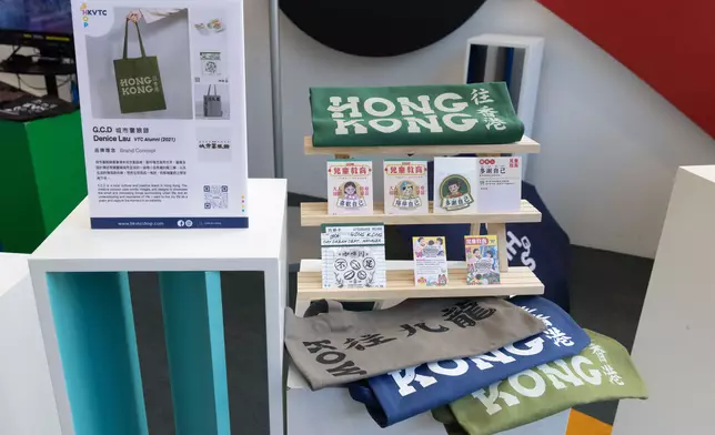 HKVTC Shop上售賣由VTC校友設計的「Hong Kong Ferry Slab」手提袋，以天星小輪為設計靈感，以大寫英文和中文字體設計出「往香港」和「往九龍」兩個款式，產品具香港特色，引起市民的集體回憶。