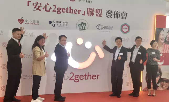 中銀人壽牽頭聯同康訊生物分析、安心三寶、醫思健康和PURE集團，成立「安心2gether」聯盟。香港老年學會會長及老人科專科醫生梁萬福出任顧問。