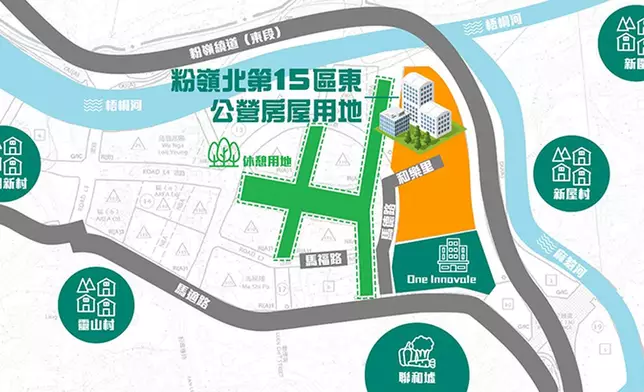 北部都會區統籌辦事處網頁圖片