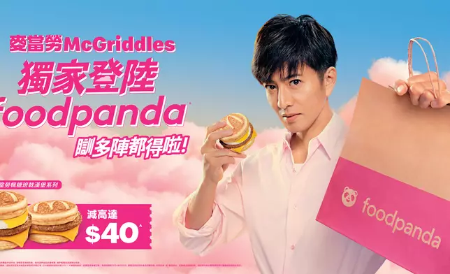 木村拓哉首次為foodpanda香港擔任廣告男主角，宣傳深受港人追捧的日本麥當勞「名物」麥當勞 McGriddles楓糖班戟漢堡系列。