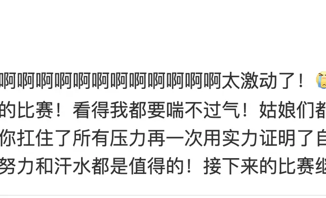 黃曉明於微博恭賀表妹奪金