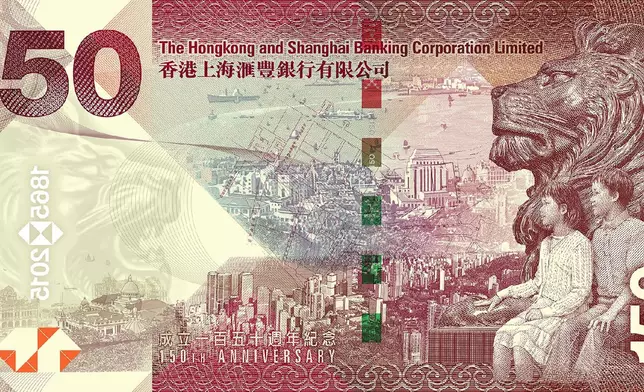 金管局網站圖片