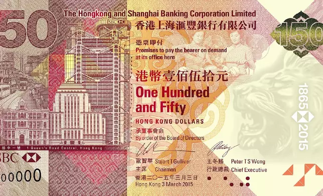 金管局網站圖片