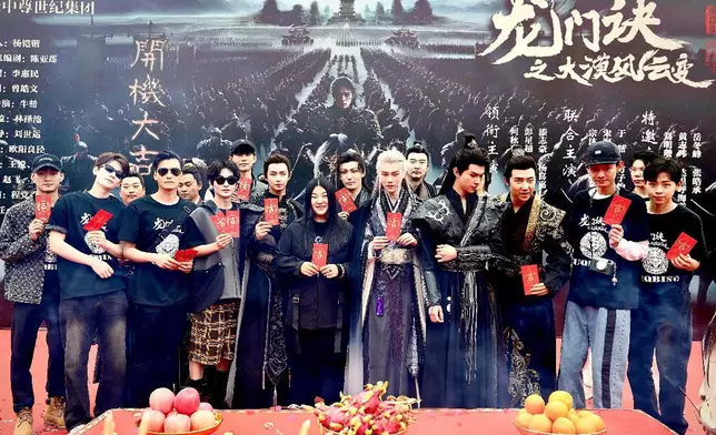 網劇《龍門訣之大漠風雲變》於2024年6月6日正式在橫店開機，並於7月15日准時殺青。