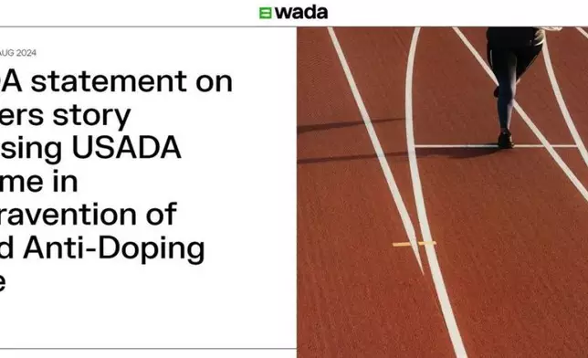 世界反興奮劑機構發表聲明，回應有關美國違反世界反興奮劑條例的報道。WADA網站截圖