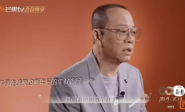 棄用英文名主要是認為年紀大不適合