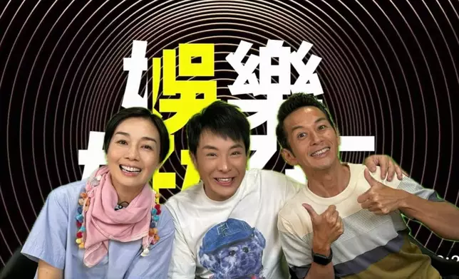 梁思浩與江美儀、吳家樂主持的網台節目《娛樂好好玩》