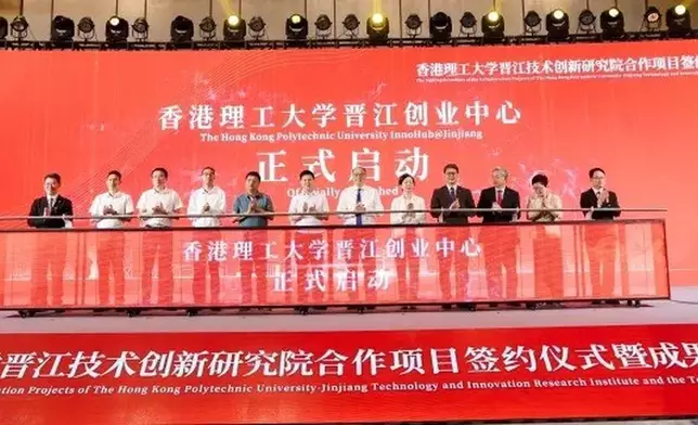 香港理工大學晉江創業中心正式啟動運營。(理工大學圖片)