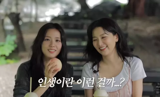 二人私下超友好（影片截圖）