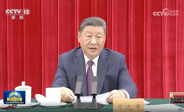 習近平主持會議（央視截圖）