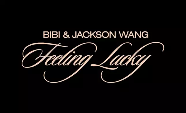 《Feeling Lucky》