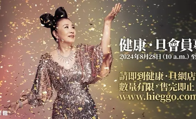 阿姐指今次演唱會除了演唱懷舊金曲外，更預告有機會有新歌。