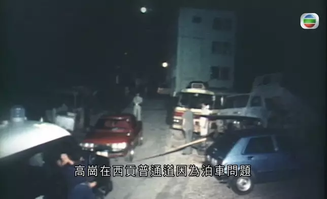 高崗1980年在西貢附近與休班警員鄭沛錕因泊車問題爭執，最後中槍身亡。