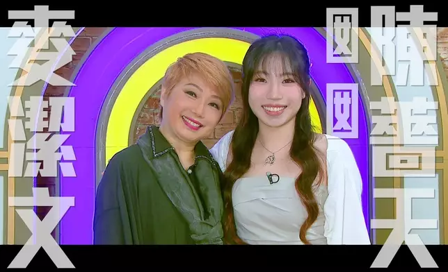 麥潔文與女兒陳薔天