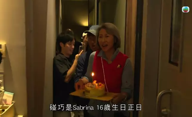 莎莉親自捧住蛋糕同Sabrina慶生，好有愛呀。