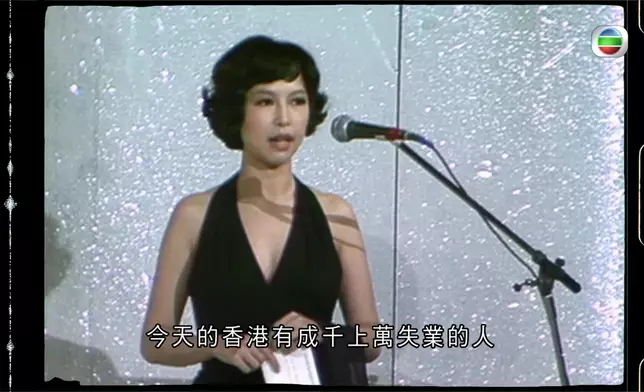 1975年香港小姐競選，狄娜呢番言論好有溫度。