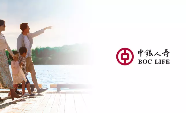 中銀人壽