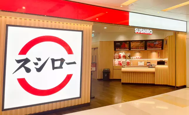 壽司郎。資料圖片