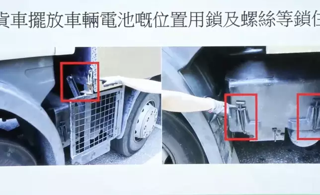 海關發現車輛電池位置有可疑（海關記者會截圖）