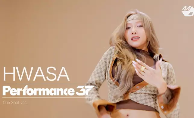 華莎今之舞蹈引起爭議（P NATION twitter圖片）