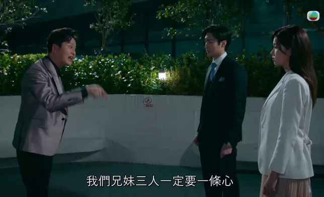 《企業強人》上周首播。