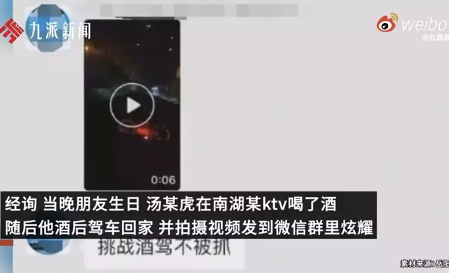 影片截圖