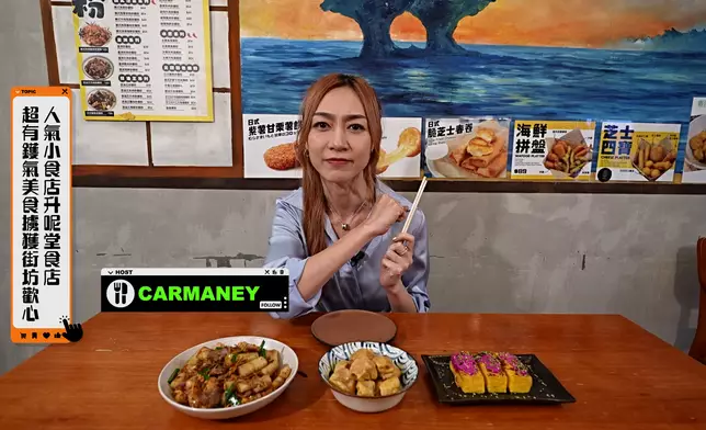 Carmaney推介一間尖沙嘴小店，