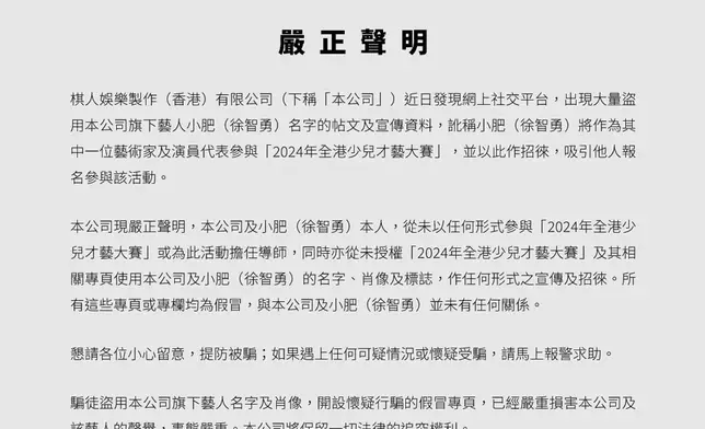 棋人娛樂又表示將保留一切法律的追究權利。