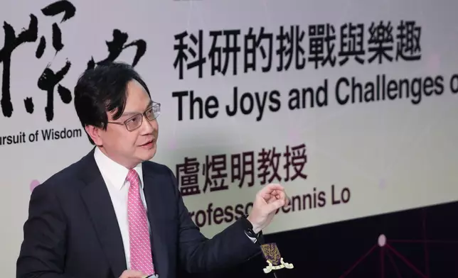 盧煜明。中大FB資料圖片