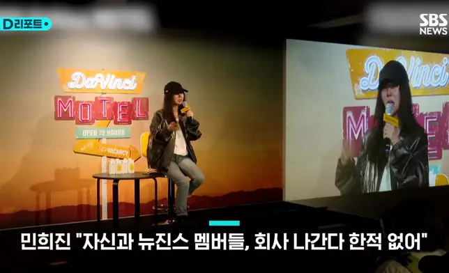 閔熙珍透露訴訟費已達23億韓元（約1360萬港元）（影片截圖）