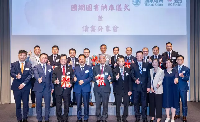 一眾港燈管理人員與及國網公司代表，香港工程師學會秘書長薛永恆教授及其他嘉賓合照。