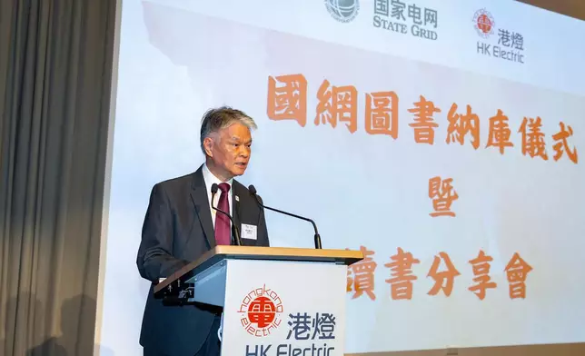 港燈董事總經理鄭祖瀛在活動儀式上致辭。