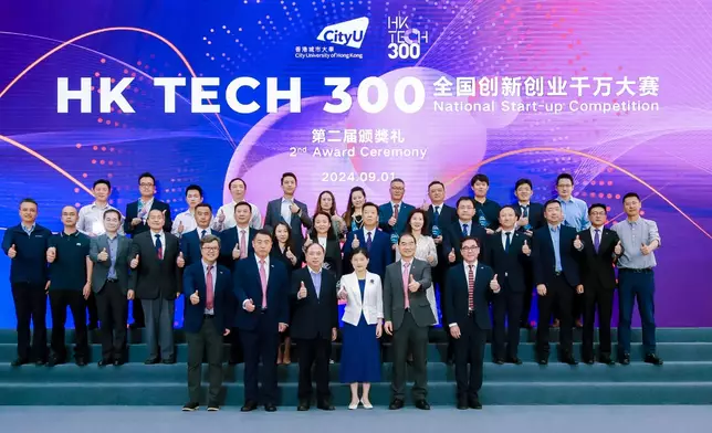 東莞市副市長黎軍（前排右三）、 城大校董會成員梁少康博士（前排左三）、城大高級副校長（創新及企業）楊夢甦教授（前排右二）、城大副校長（內地策略）魯春教授（前排左二）、9個賽區城巿代表、一眾評審及嘉賓與12間勝出初創企業代表在「HK Tech 300 全國創新創業千萬大賽」頒奬典禮上合照。 （相片來源：香港城市大學）