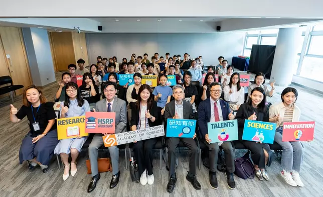香港青年科學院「研知有你」工作坊鼓勵學生踏上科研之路，今屆有逾百名學員畢業。香港青年科學院提供