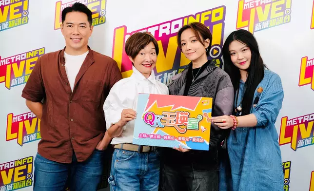 （左起）何基佑、譚玉瑛、王君馨，麥皓兒