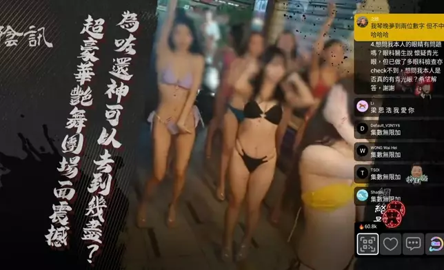 善信請來一班艷女跳舞酬神。