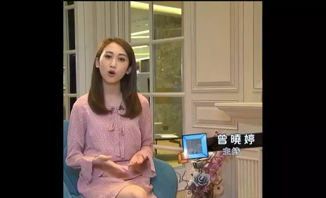 TVB財經台小花曾曉婷報喜將做人妻。