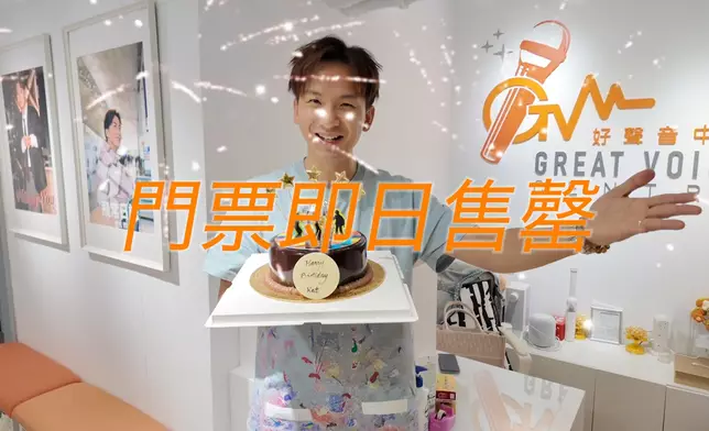 吉吉即時拍片多謝樂迷的支持。