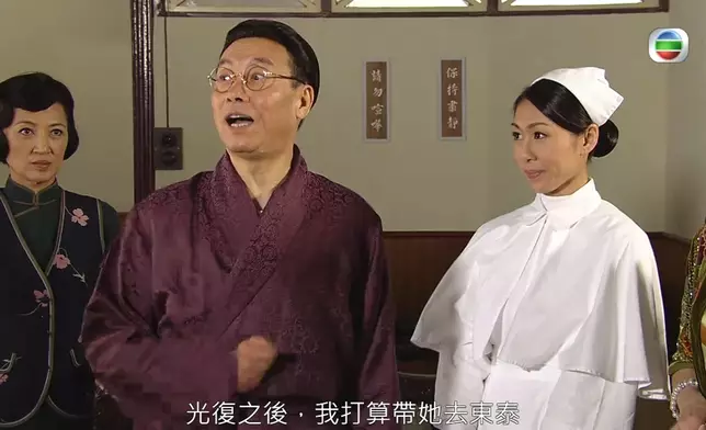 胡定欣在《巾幗梟雄之義海豪情》中飾演馬麗華，係一名任性心機女。