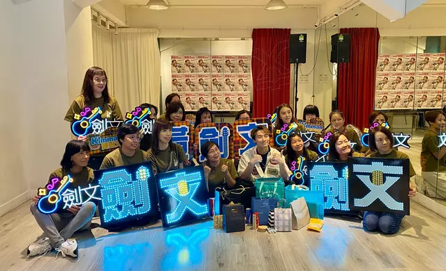 黃劍文獲粉絲齊聲打氣。