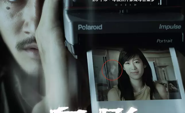 《鬼影》4K修復版海報