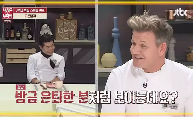 哥頓·藍斯（Gordon Ramsay）亦曾出演節目（影片截圖）