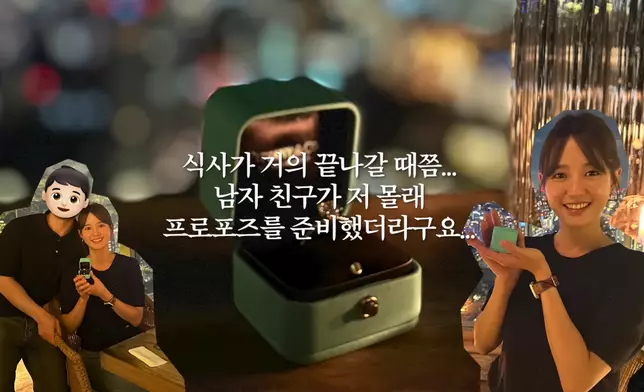 南寶拉男友驚喜求婚（影片截圖）