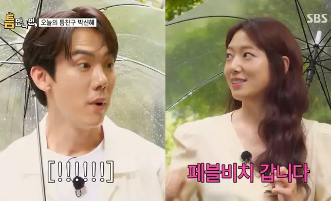 朴信惠將到美國與韓國高爾夫球選手梁容銀打高爾夫球（影片截圖）